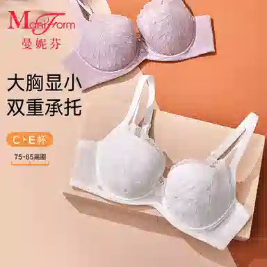 曼妮芬 大胸显小蕾丝软钢圈舒适美背文胸 女款