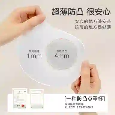 曼妮芬 舒适软钢圈包容轻薄大杯大胸显小文胸 女款