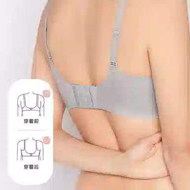 曼妮芬 纯色简约无痕聚拢小胸软支撑收副乳文胸 女款