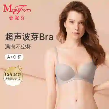 曼妮芬 纯色光面简约小胸聚拢收副乳文胸 女款