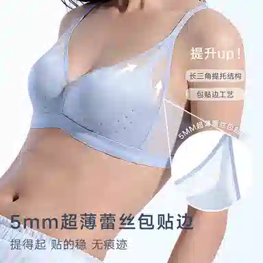 曼妮芬 透气凉感舒适无钢圈镂空文胸 女款