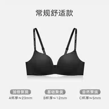 曼妮芬 纯色光面简约小胸聚拢收副乳文胸 女款