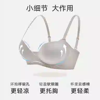 曼妮芬 光面无痕纯色简约舒适聚拢收副乳文胸 女款