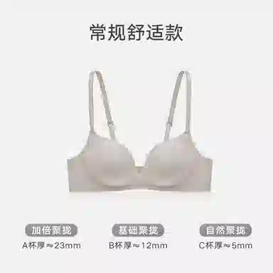 曼妮芬 纯色光面简约小胸聚拢收副乳文胸 女款