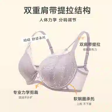 曼妮芬 大胸显小蕾丝软钢圈舒适美背文胸 女款