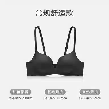 曼妮芬 纯色光面简约小胸聚拢收副乳文胸 女款