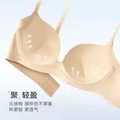 曼妮芬 光面无痕纯色简约舒适聚拢收副乳文胸 女款