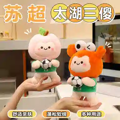 23cm