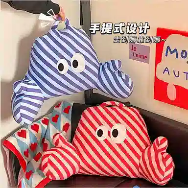 涩购 多巴胺条纹 创意萌趣 玩偶周边