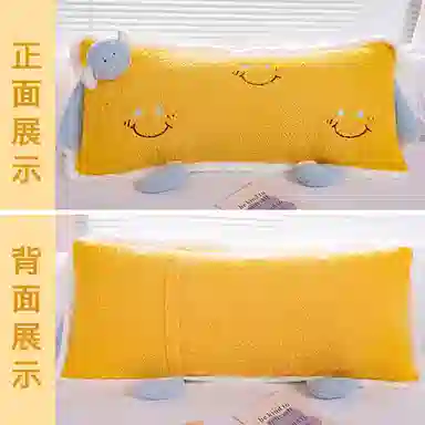涩购 柔软可爱笑脸布偶 陪伴 玩偶周边