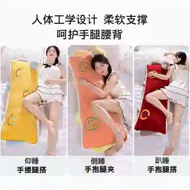 涩购 柔软可爱笑脸布偶 陪伴 玩偶周边