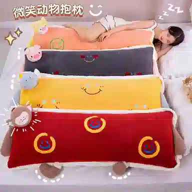 涩购 柔软可爱笑脸布偶 陪伴 玩偶周边
