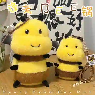 bee 12cm16cm