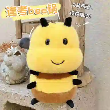 bee 12cm16cm