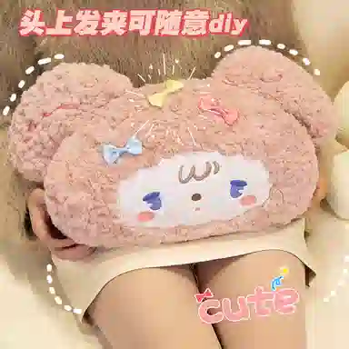 涩购 暖手手捂 保暖 玩偶周边