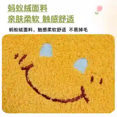 涩购 柔软可爱笑脸布偶 陪伴 玩偶周边
