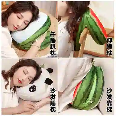 涩购 冰丝冰豆双面西瓜 创意萌趣 玩偶周边