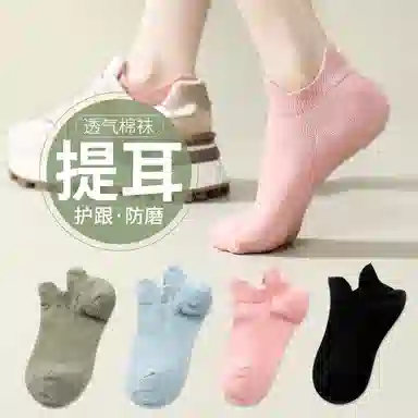ROMANTICSPRING 4