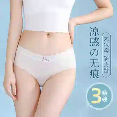 ROMANTICSPRING 3