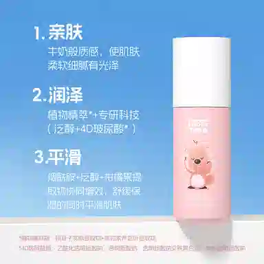 Zanmang Loopy 80ml+50g