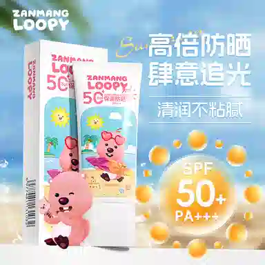 Zanmang Loopy 50ml+100ml