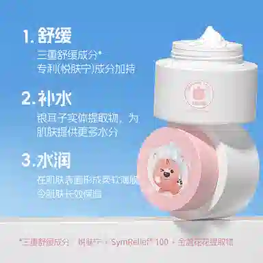 Zanmang Loopy 100ml+80ml+50g