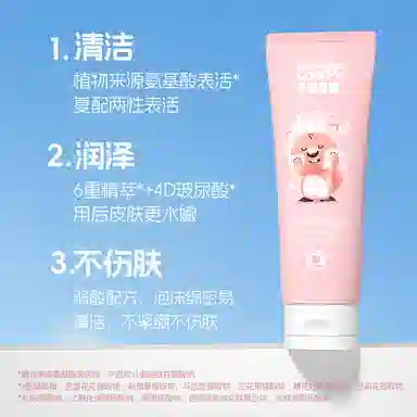Zanmang Loopy 100g+80ml