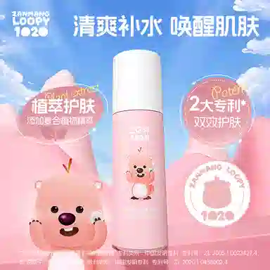 Zanmang Loopy 100ml+80ml+50g