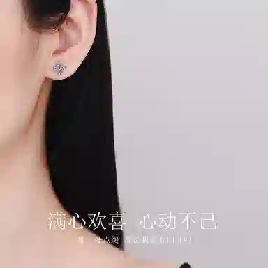 JUICY GRAPE S925