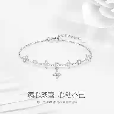 JUICY GRAPE ins S925