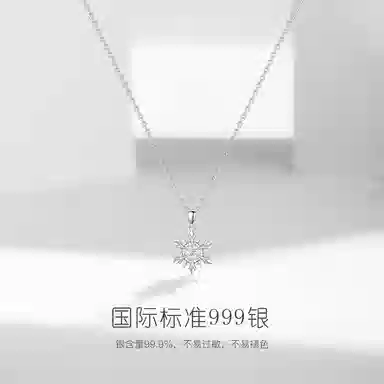 JUICY GRAPE ins S999