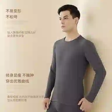 棉基因 加绒加厚男士羊毛双面磨绒亲肤加条蚕丝羊绒圆领百搭锁温秋冬季打底秋衣秋裤保暖套装 男款