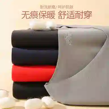 棉基因 抗菌加绒加厚内衣男士双面磨毛修身圆领百搭无痕发热舒适德绒打底秋衣秋裤秋冬季保暖套装 男款