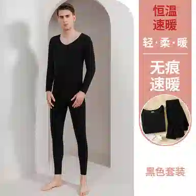 棉基因 抗菌加绒加厚内衣男士双面磨毛修身圆领百搭无痕发热德绒打底秋衣秋裤舒适秋冬季保暖套装 男款