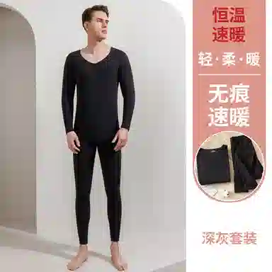 棉基因 抗菌加绒加厚内衣男士双面磨毛修身圆领百搭无痕发热舒适德绒打底秋衣秋裤秋冬季保暖套装 男款