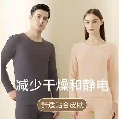 棉基因 加绒加厚男士羊毛双面磨绒亲肤加条蚕丝羊绒圆领百搭锁温秋冬季打底秋衣秋裤保暖套装 男款