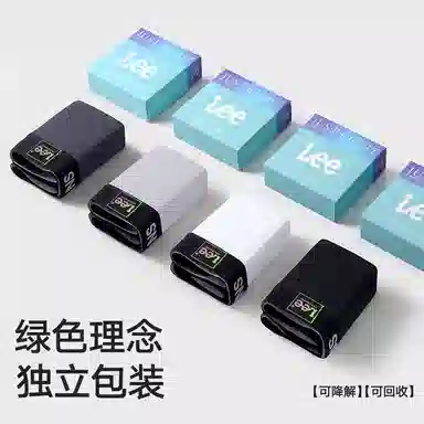Lee 101 7A 1