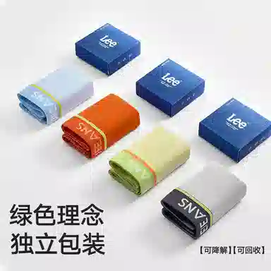 Lee 101 7A 3