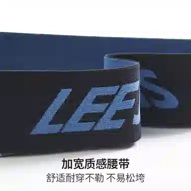 Lee Logo