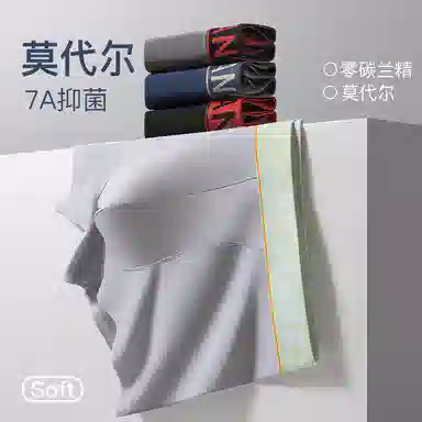 Lee 101 7A 3
