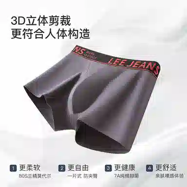 Lee 101 7A 3