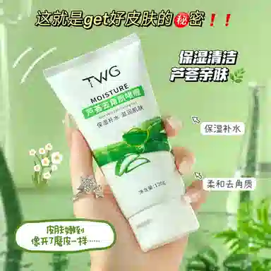 TWG
