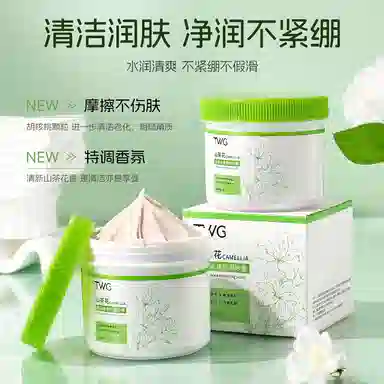 TWG 250g