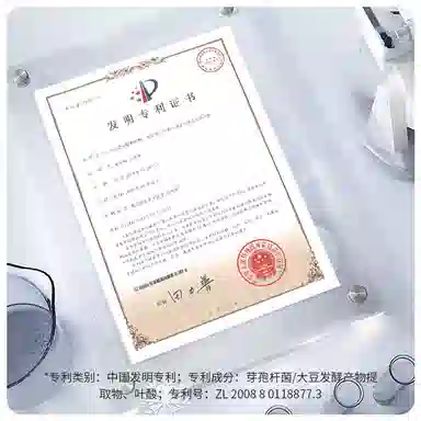 致朵 玻色因肌肽逆龄抗皱护肤套装 保湿修护控油提亮收缩毛孔淡化细纹淡斑淡纹清爽滋润紧致维稳舒缓补水