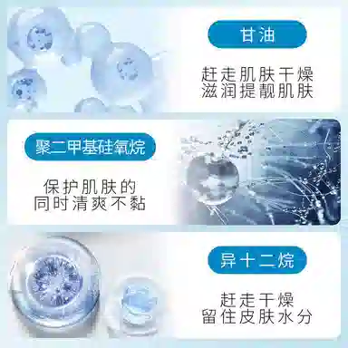致朵  牛奶出水霜 保湿收缩毛孔补水