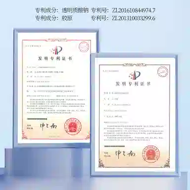 致朵 白细胞臻颜精华面膜 补水柔润肌肤面部护理