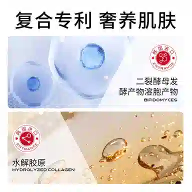 致朵 六胜肽赋能护肤套装 保湿修护提亮淡化细纹淡斑清洁滋润紧致紧致毛孔舒缓补水 祛斑面霜精华液改善暗沉 肤色 五件套