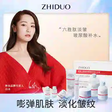 致朵 六胜肽轻奢臻宠抗皱护肤套装 紧致保湿修护补水 九件套