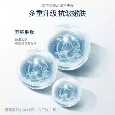 致朵 蓝铜胜肽盈润抗皱面膜 祛痘淡纹舒缓保湿修护补水收缩毛孔 油性肤质干性肤质敏感性肤质黄皮痘痘肌油痘肌