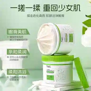 TWG 250g